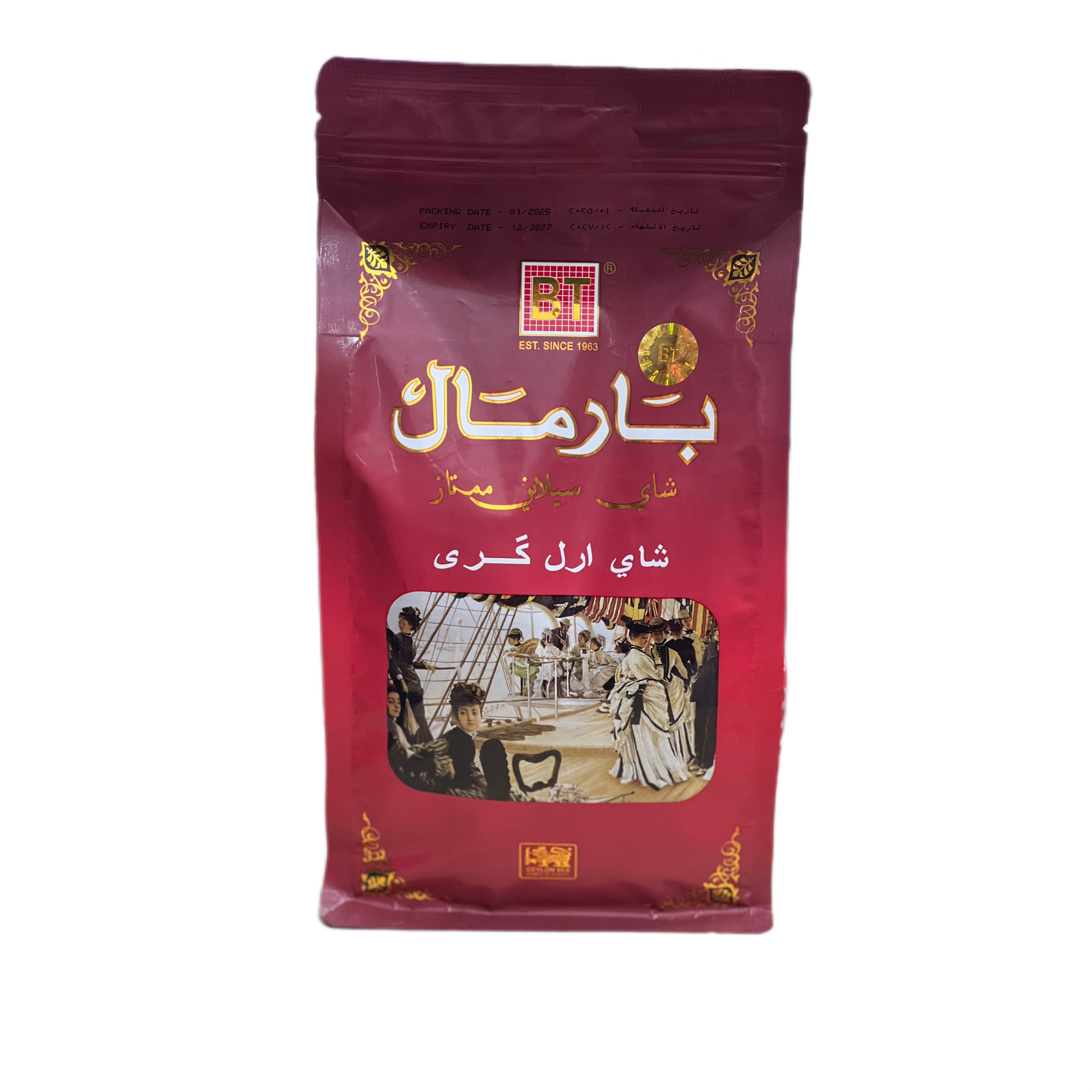 چایی بارمال قرمز عطری ارل گری Bharmal
