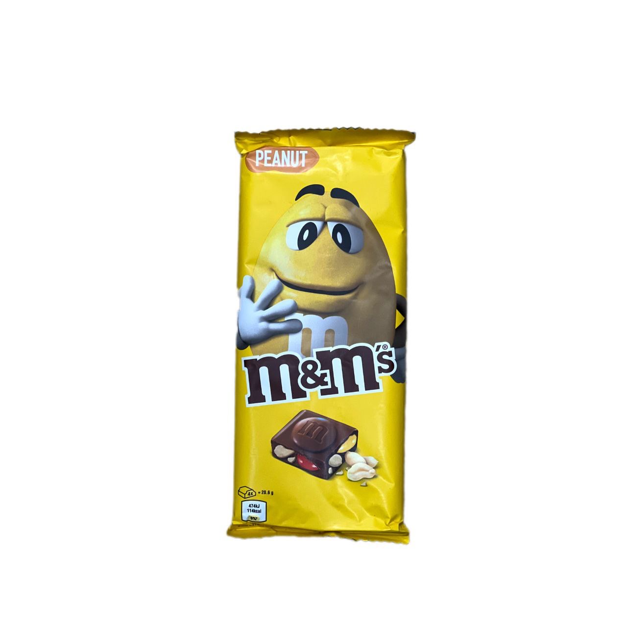 شکلات ام اند ام M&M زرد