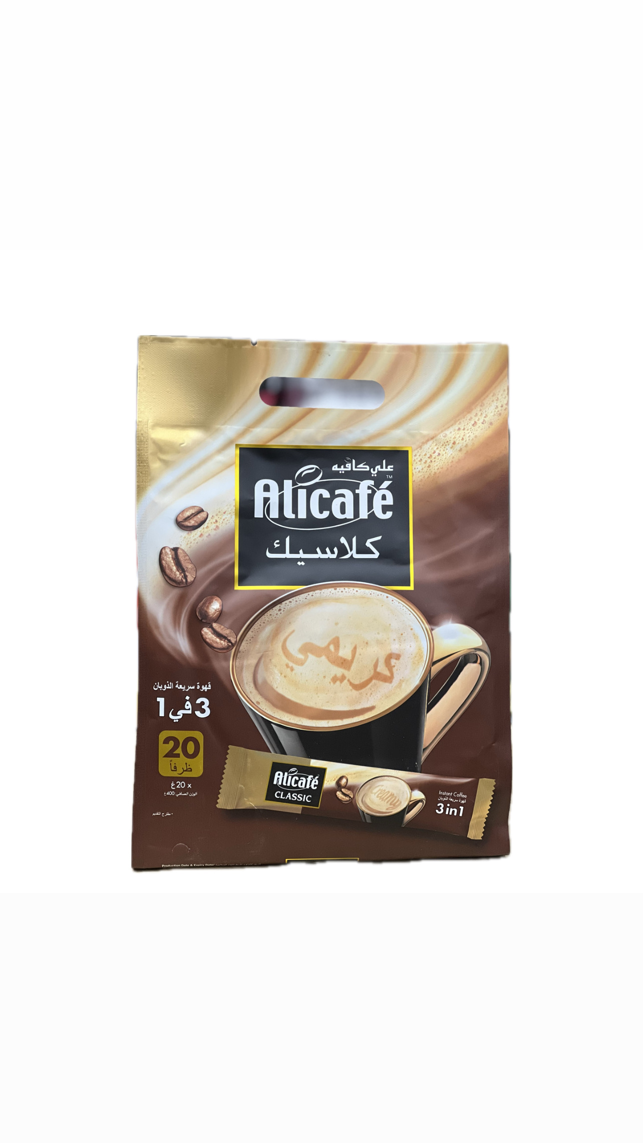   کافی میکس کلاسیک علی کافه  ۲۰ عددی